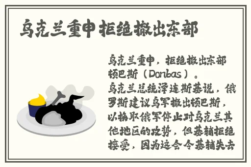 申鹤腿法娴熟脚法在线